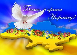 Ми працюємо! Чекаємо Вас